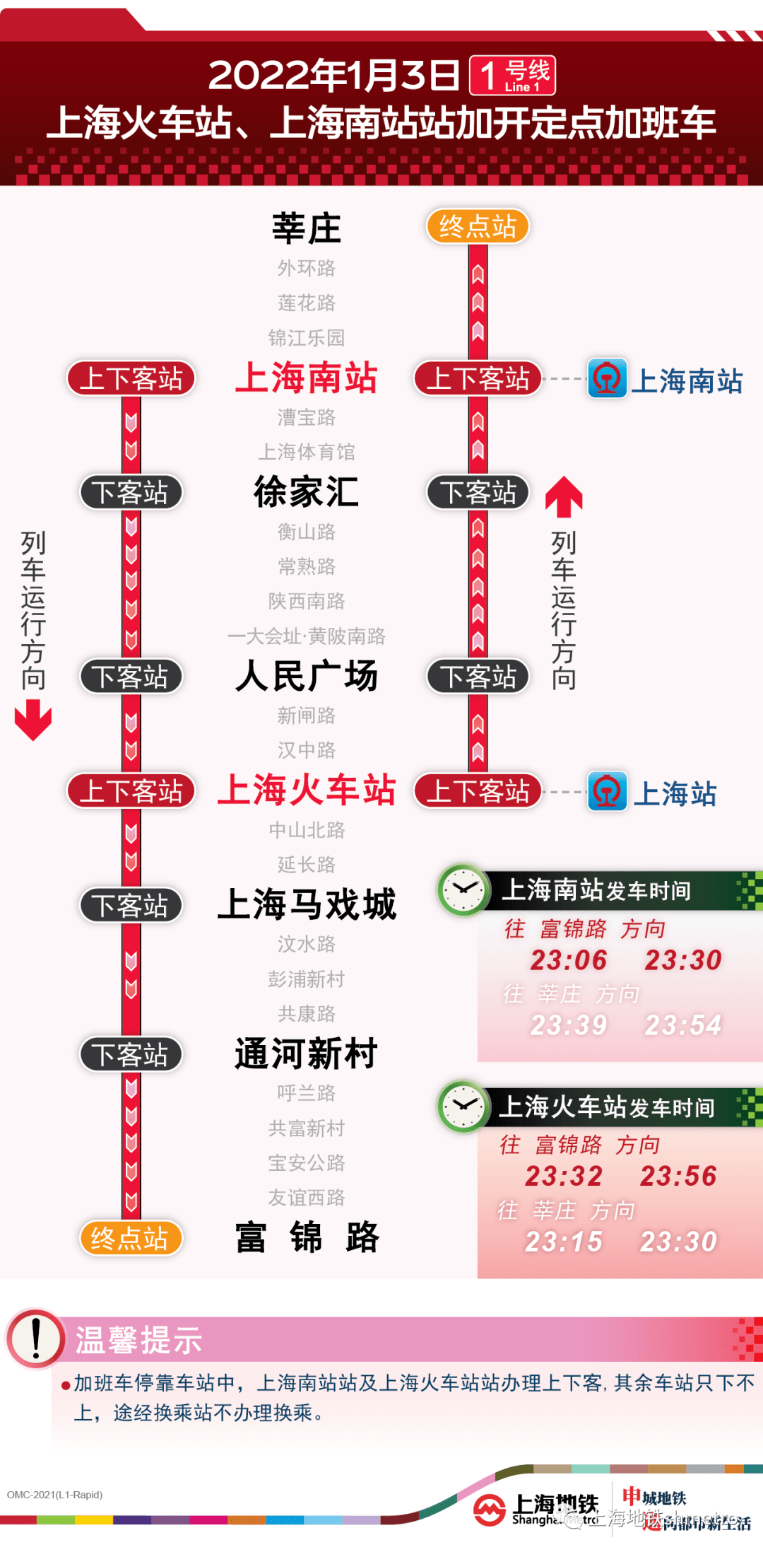 2O24年澳门今晚开码料,社会责任执行_iShop71.333