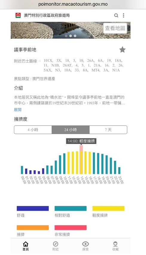 2024年新澳门今晚开奖结果2024年,稳定性策略解析_定制版67.526