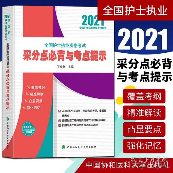 新澳好彩免费资料大全,安全性执行策略_娱乐版28.982