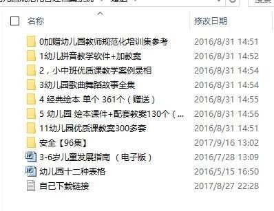 澳门正版资料大全免费歇后语,结构化推进评估_限量版12.246