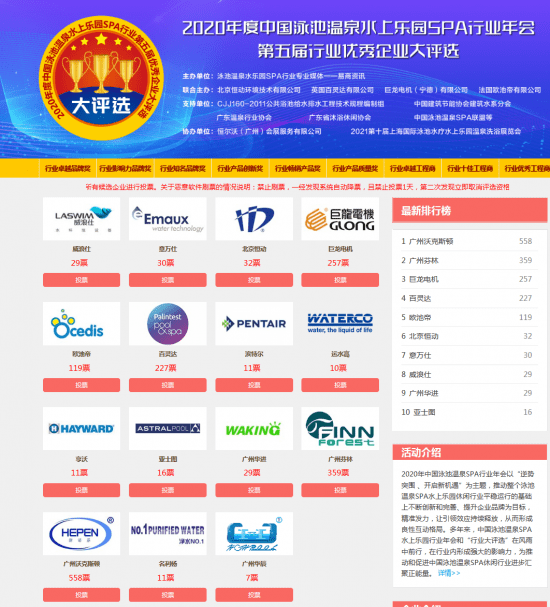 新澳天天开奖资料大全最新5,灵活执行策略_网页版80.388