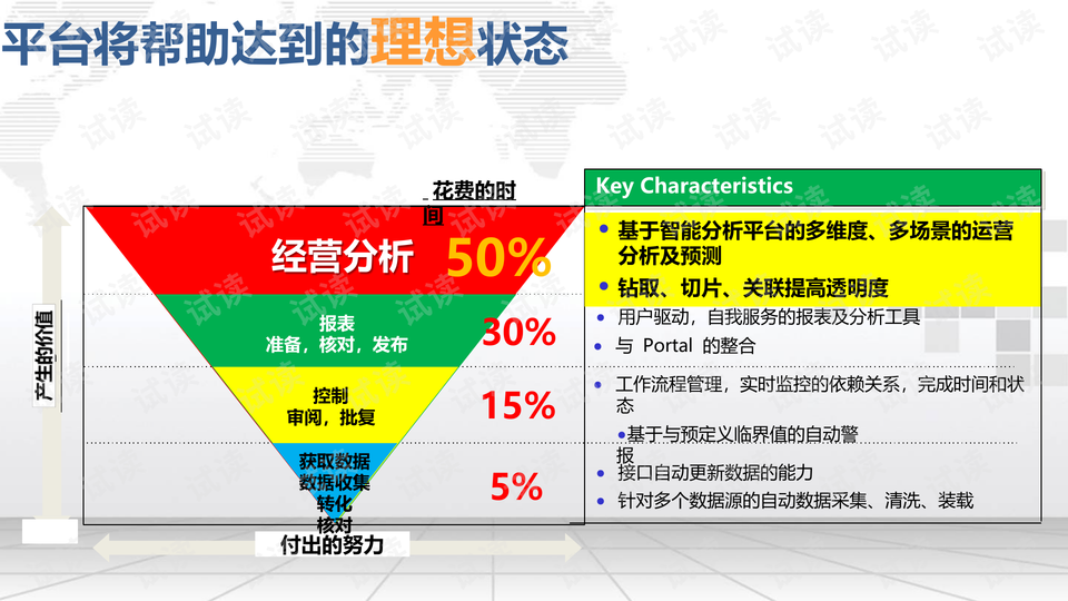 新澳好彩免费资料大全,数据解析计划导向_UHD版32.885