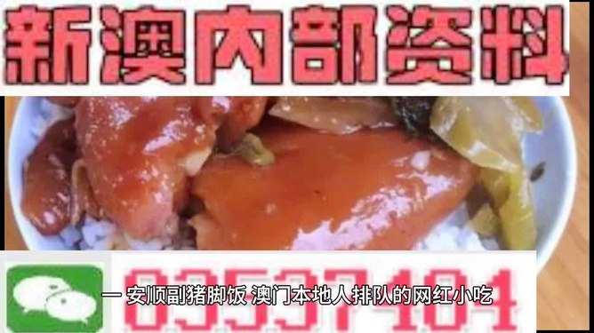 新澳全年免费资料大全,时代资料解析_动态版59.577