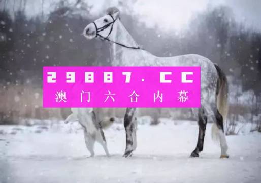 澳门一肖一码一一子中特,未来解答解析说明_高级版68.731