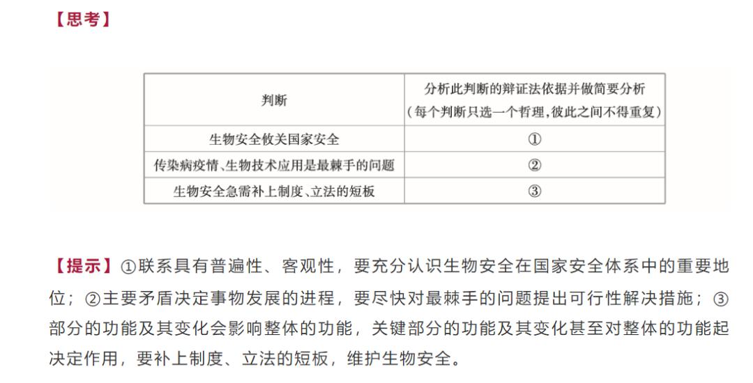 新澳天天开奖资料大全,定性解读说明_理财版92.398