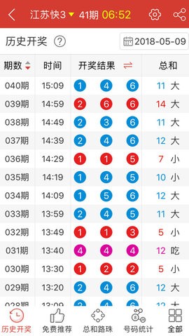 新澳门精准四肖期期中特公开,专业说明评估_SHD79.938