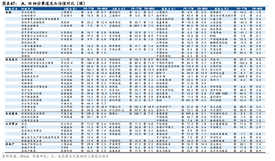 新奥正版全年免费资料,收益成语分析落实_储蓄版71.602