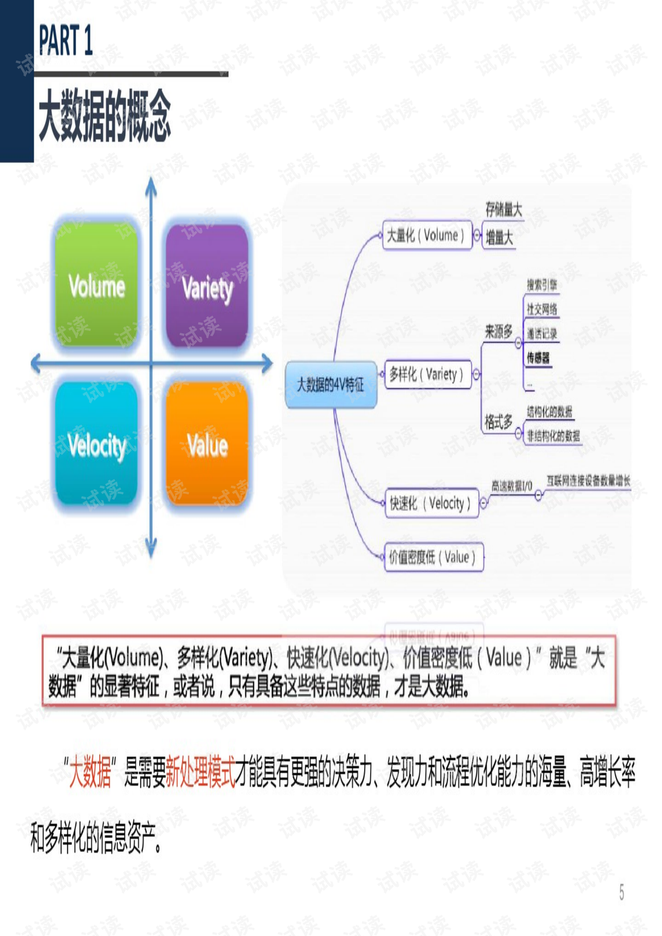 2024澳门免费最精准龙门,数据驱动执行方案_U15.290