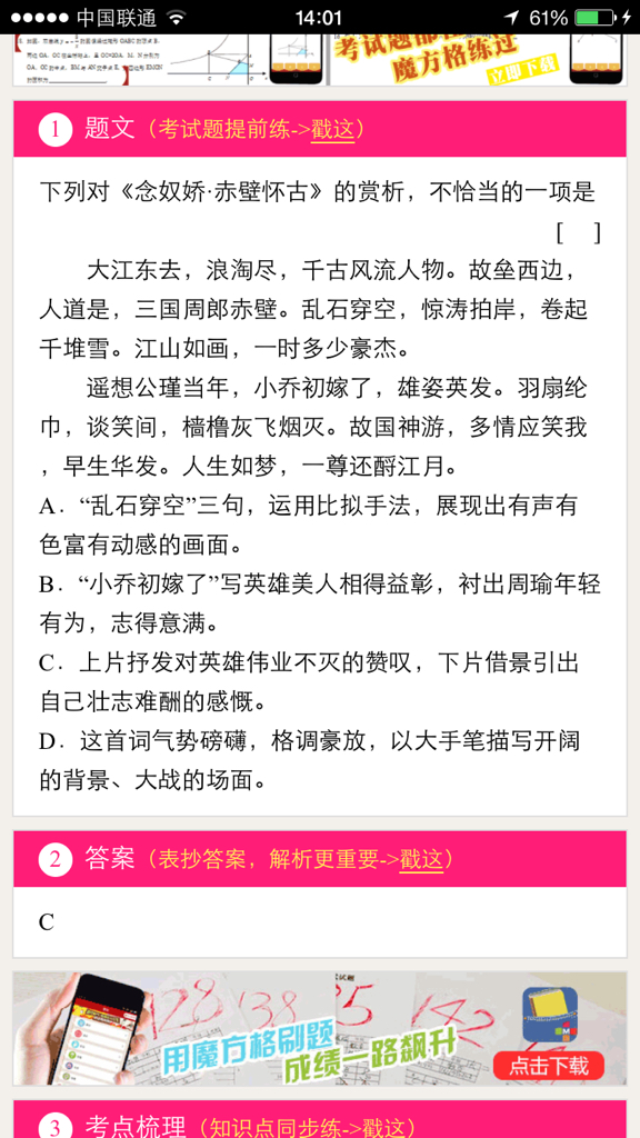 工程业绩 第209页