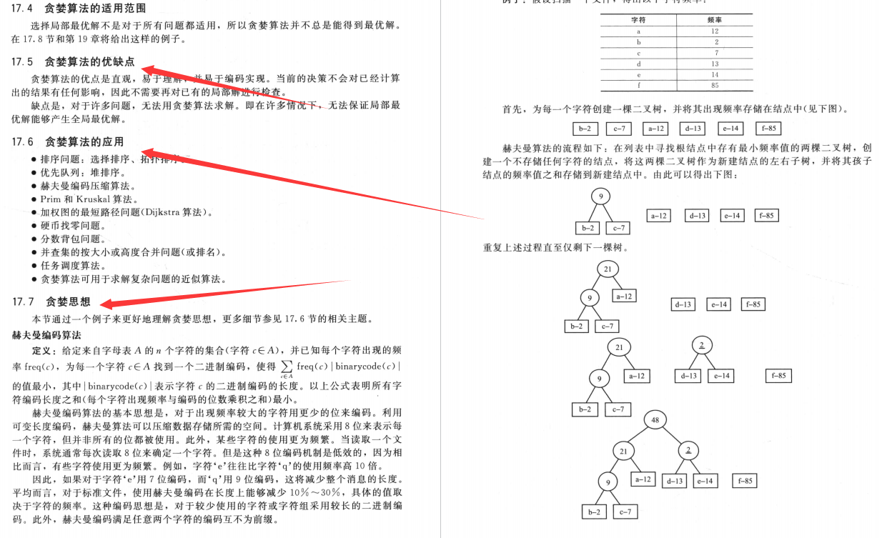 新奥内部资料准确率,经典分析说明_KP30.813