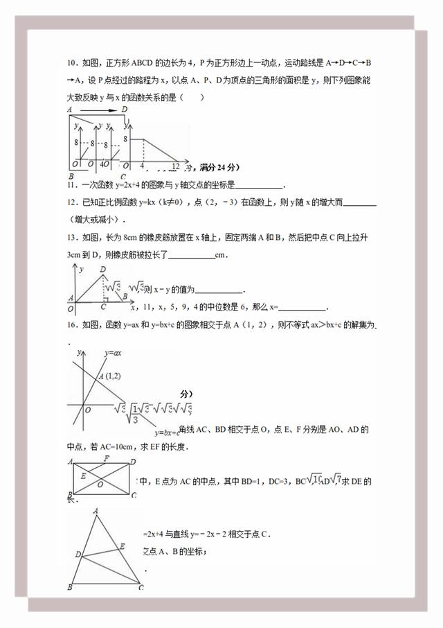 管家婆最准的资料大全,最新答案解析说明_Plus93.449