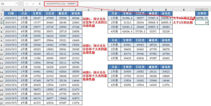 澳门天天好彩,深入应用解析数据_Lite20.373