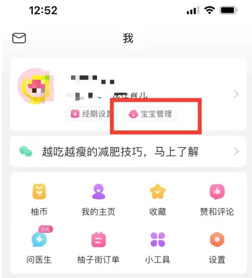 澳门天天彩精准免费资料大全,实效解读性策略_ios57.747