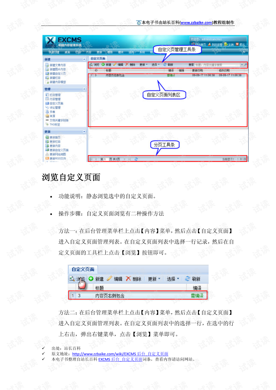 澳门精准的资料大全192集,实时更新解释定义_bundle64.767