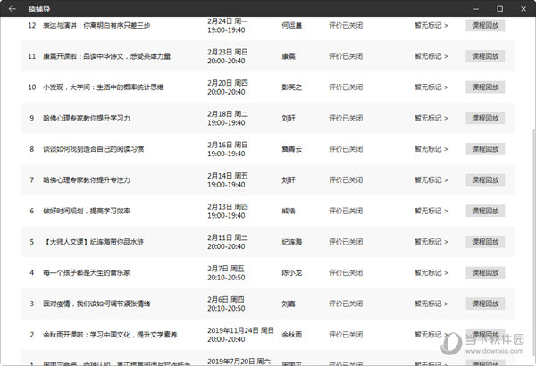 澳门六开奖结果2024开奖记录查询,迅捷解答问题处理_苹果版77.670