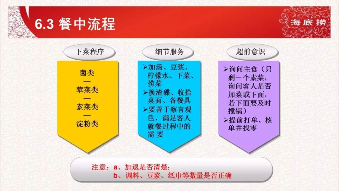 新澳2024年精准资料33期,安全设计解析_C版93.119