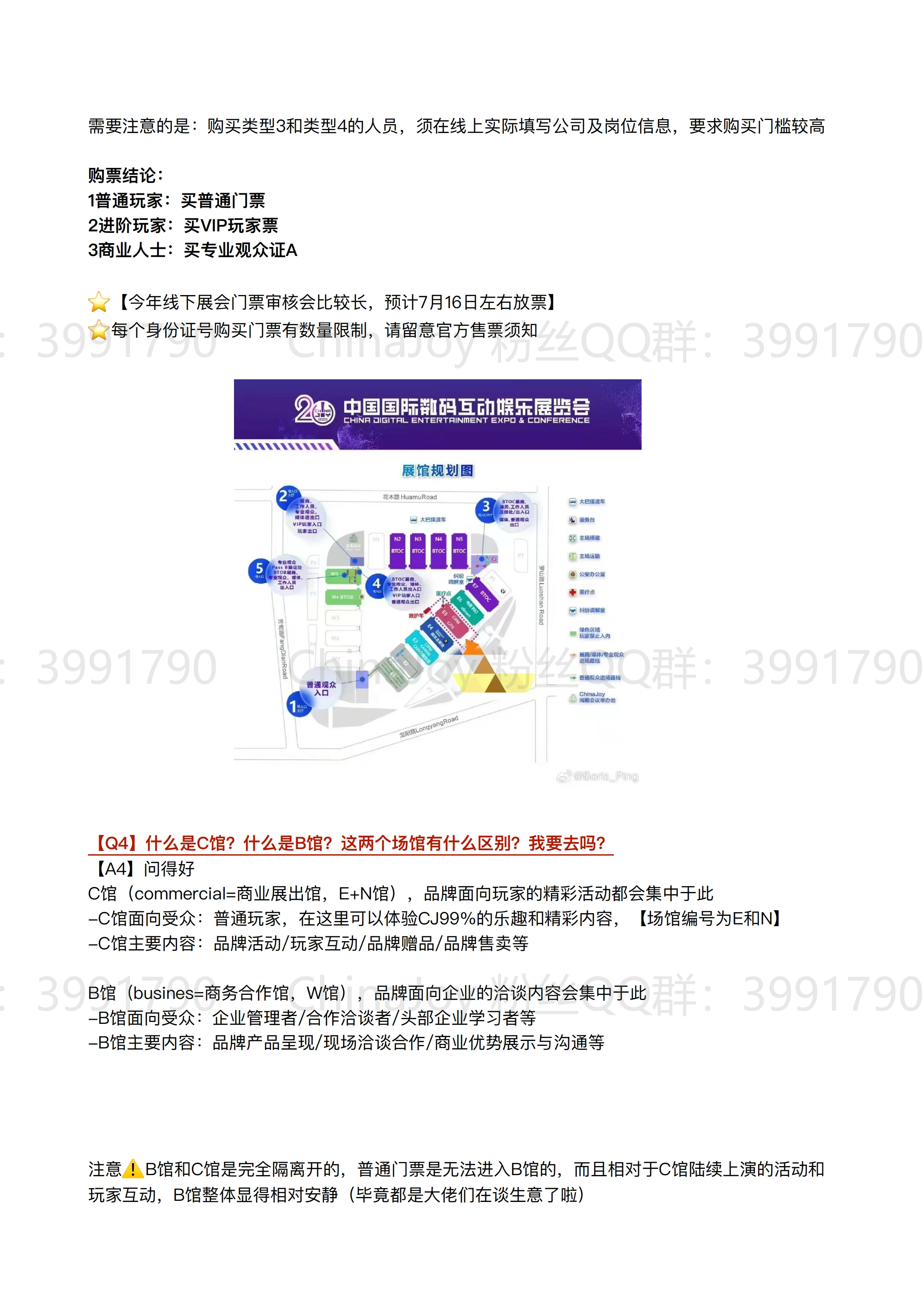 新澳资料免费大全,具体操作步骤指导_特供款30.466