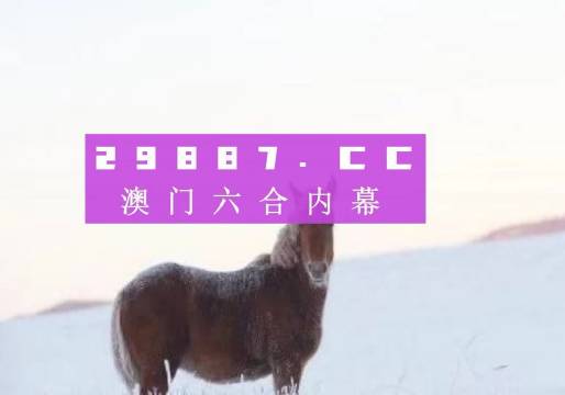 雪后初暖阳 第4页