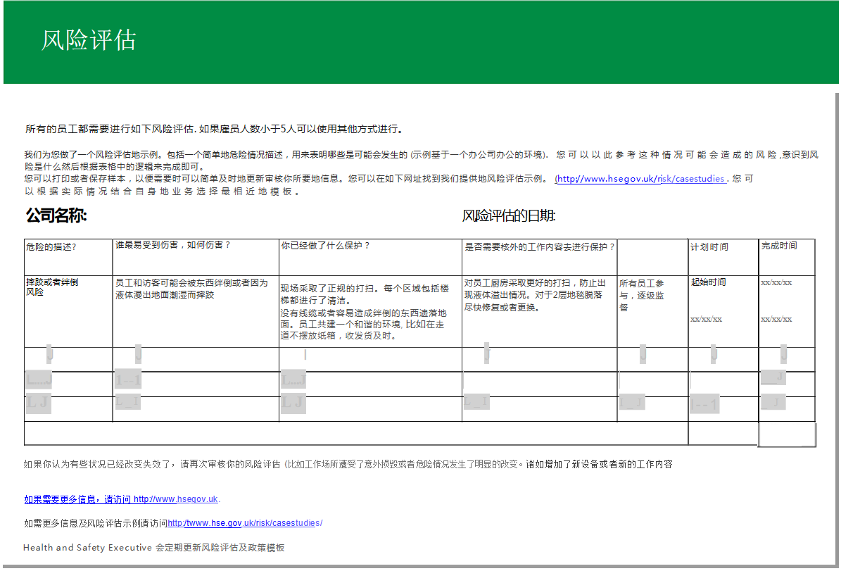 新澳门内部一码精准公开网站,系统评估说明_进阶版95.53