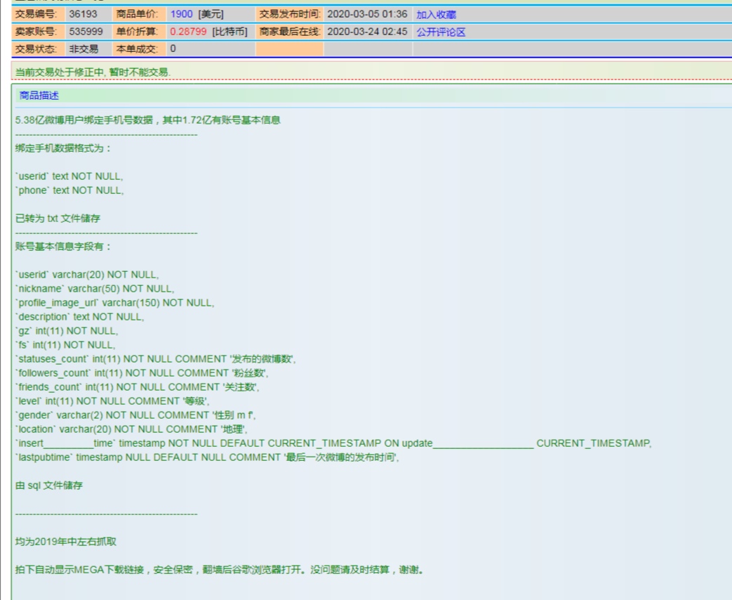 494949最快查开奖结果手机,实地考察数据设计_Device77.141