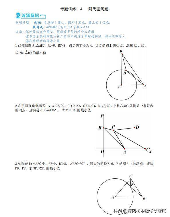 新奥最精准资料大全,多元方案执行策略_定制版89.515