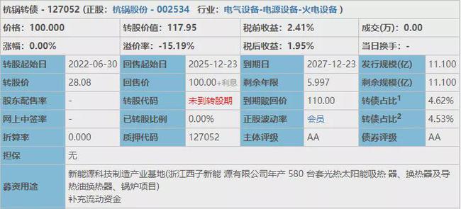 澳门三中三码精准100%,深入数据策略解析_苹果42.968