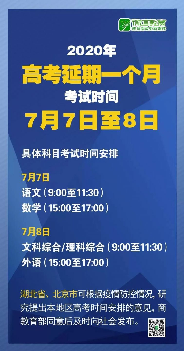 新澳正版资料免费提供,最佳精选解释落实_薄荷版72.733