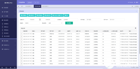 香港4777777开奖记录,快速设计问题方案_网页版65.632