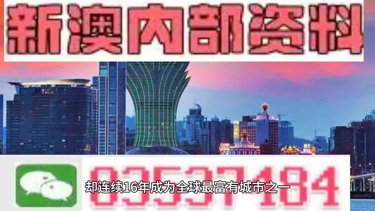 2024年新澳门天天开彩免费资料,连贯评估方法_Executive40.45