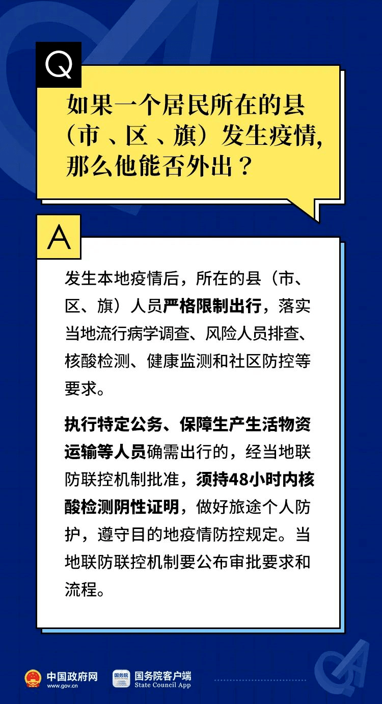 以往过分完美 第5页