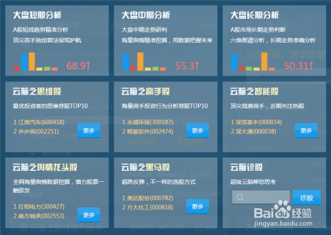 大众网官方澳门香港网,实地验证分析数据_社交版75.873