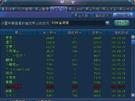 2024年新澳门今晚开奖结果,深入解析应用数据_战斗版86.958