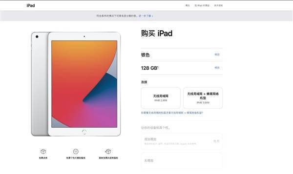 2024香港正版资料免费盾,迅捷解答计划执行_iPad14.201