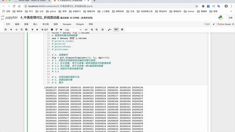 刘百温精准免费资料大全,灵活性方案实施评估_战斗版20.162