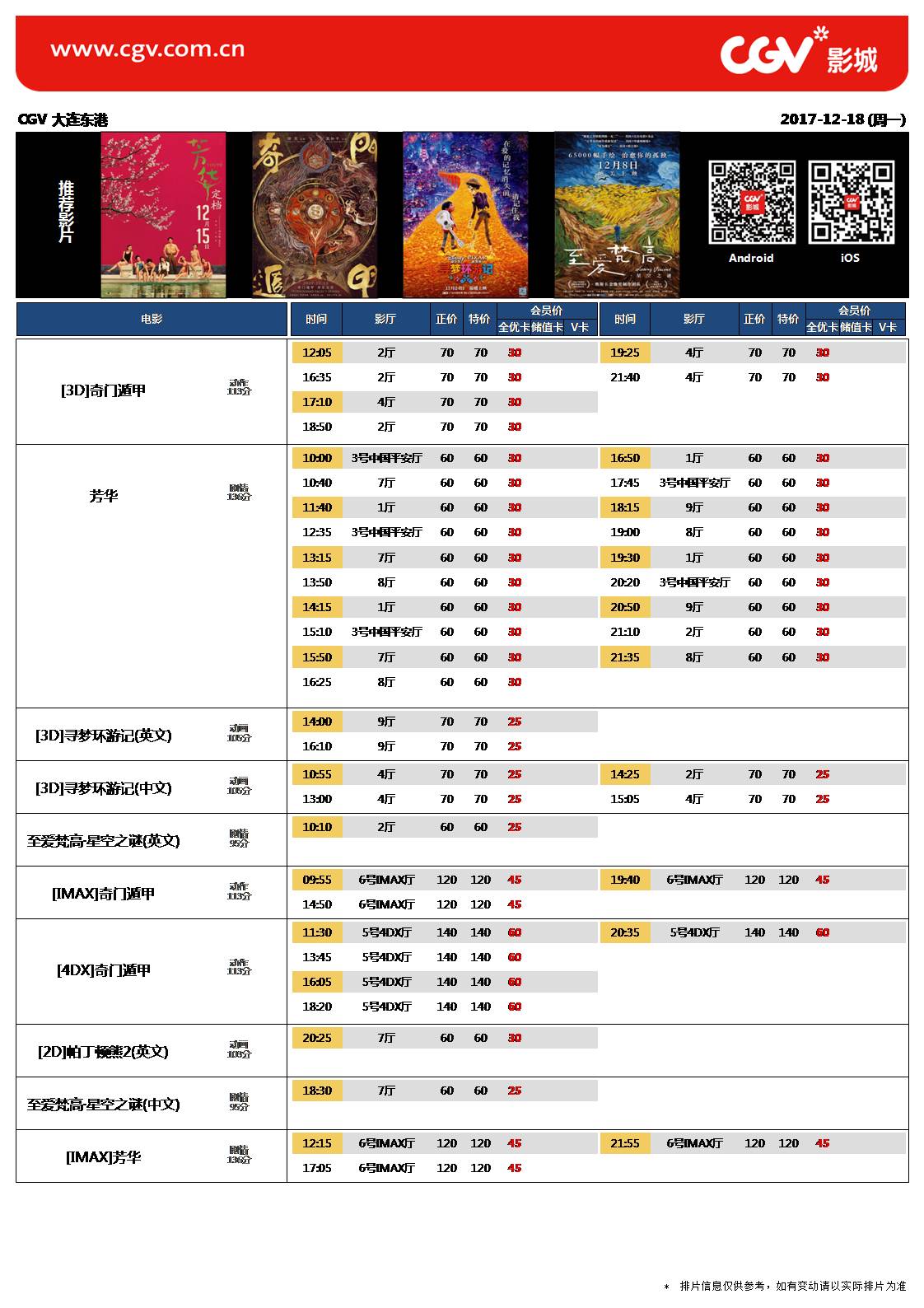 2024年澳门正版免费,迅捷解答问题处理_7DM95.693