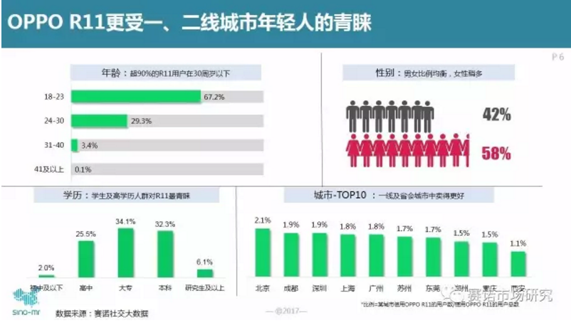 新澳2024今晚开奖结果,数据导向解析计划_高级款98.12