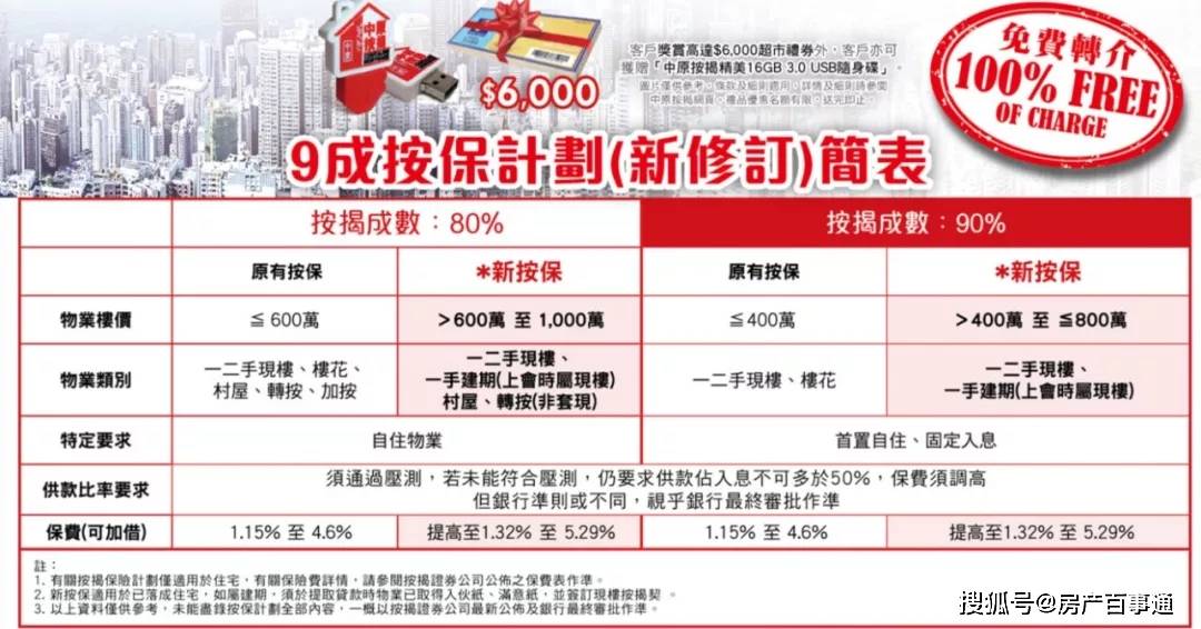 2024今晚香港开特马开什么,实效设计计划解析_专属版98.722