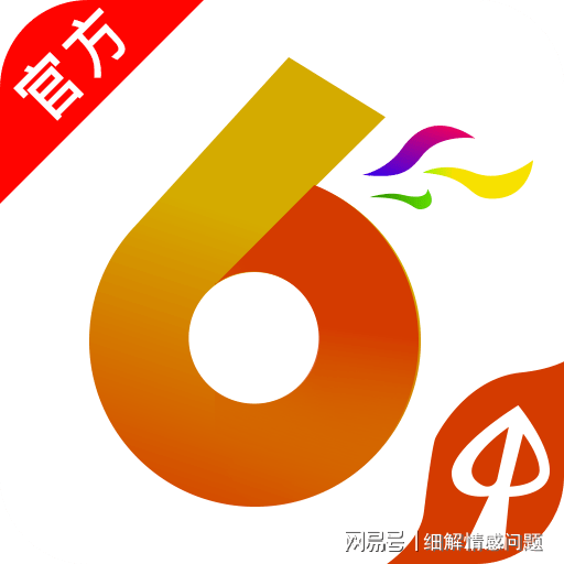 新奥长期免费资料大全,最新答案解析说明_VE版32.263