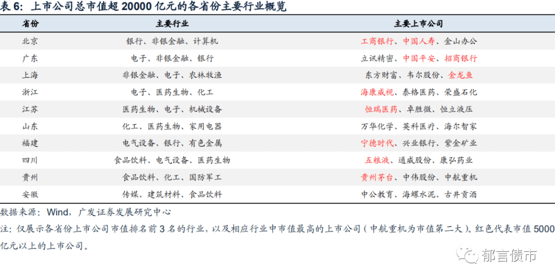 新奥内部精准大全,仿真实现方案_钱包版36.180