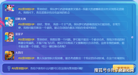 新澳天天开奖免费资料,安全性方案设计_高级版40.782