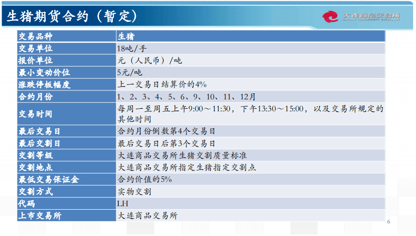 2024新奥正版资料最精准免费大全,定性评估说明_XR75.626