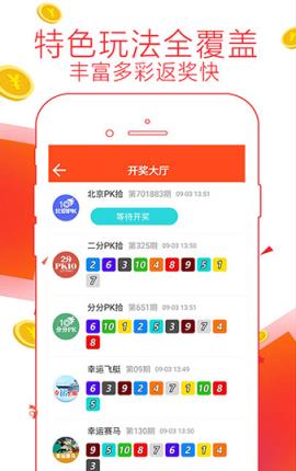 7777788888精准管家婆免费784123,创新执行策略解读_Device36.348