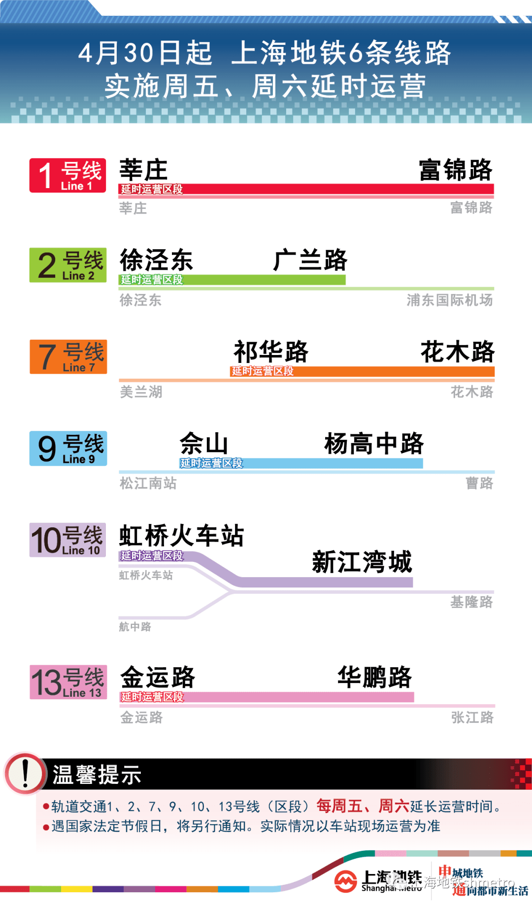 2024年新澳门开奖结果查询,快速解答执行方案_领航版59.894