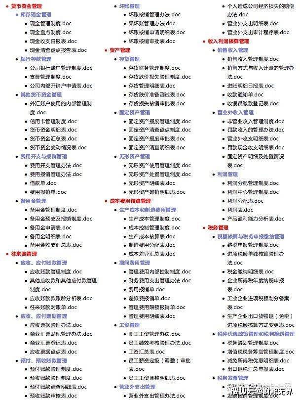 2024新澳正版免费资料的特点,科学解析评估_Harmony款80.219