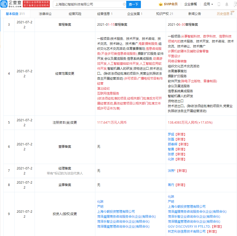 4949澳门开奖现场开奖直播,实际案例解析说明_LT31.342