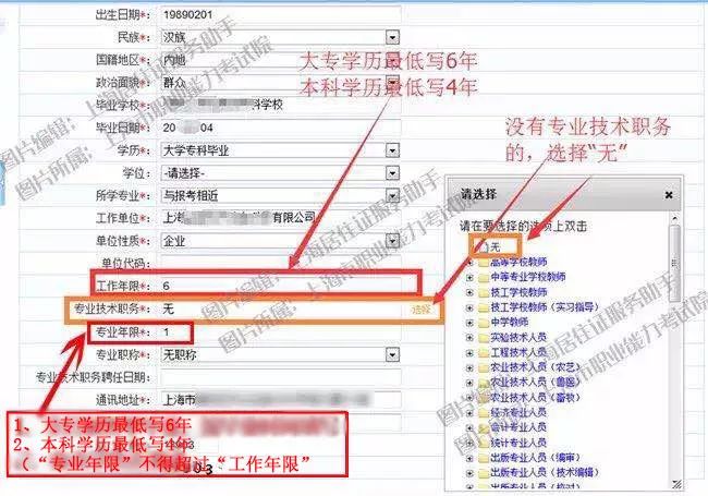 免费高清网站在线播放的注意事项,专业问题执行_PT43.400