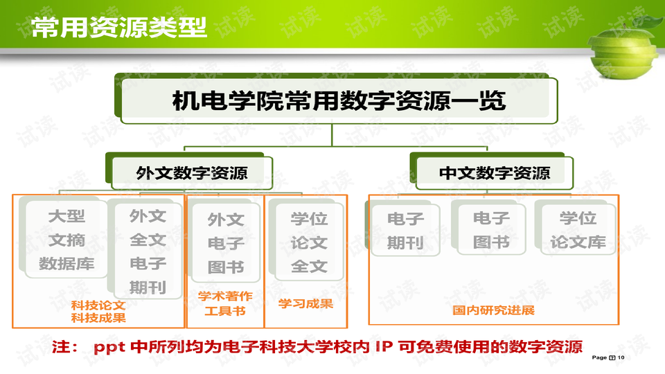 2024年管家婆的马资料,精细设计策略_kit18.734