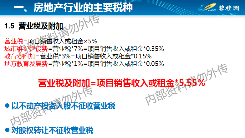 新奥最准免费资料大全,精准实施步骤_Harmony款12.753