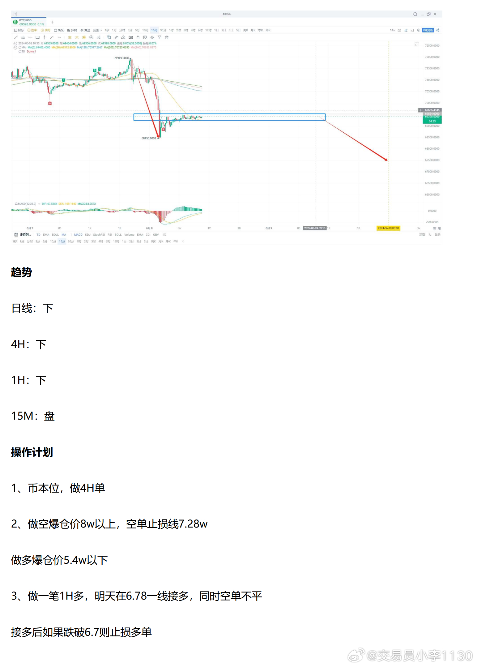 新澳内部资料免费精准37b,诠释评估说明_Linux58.140