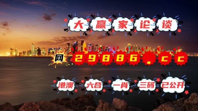 香港最准100%一肖中特特色,专业解析说明_7DM84.664